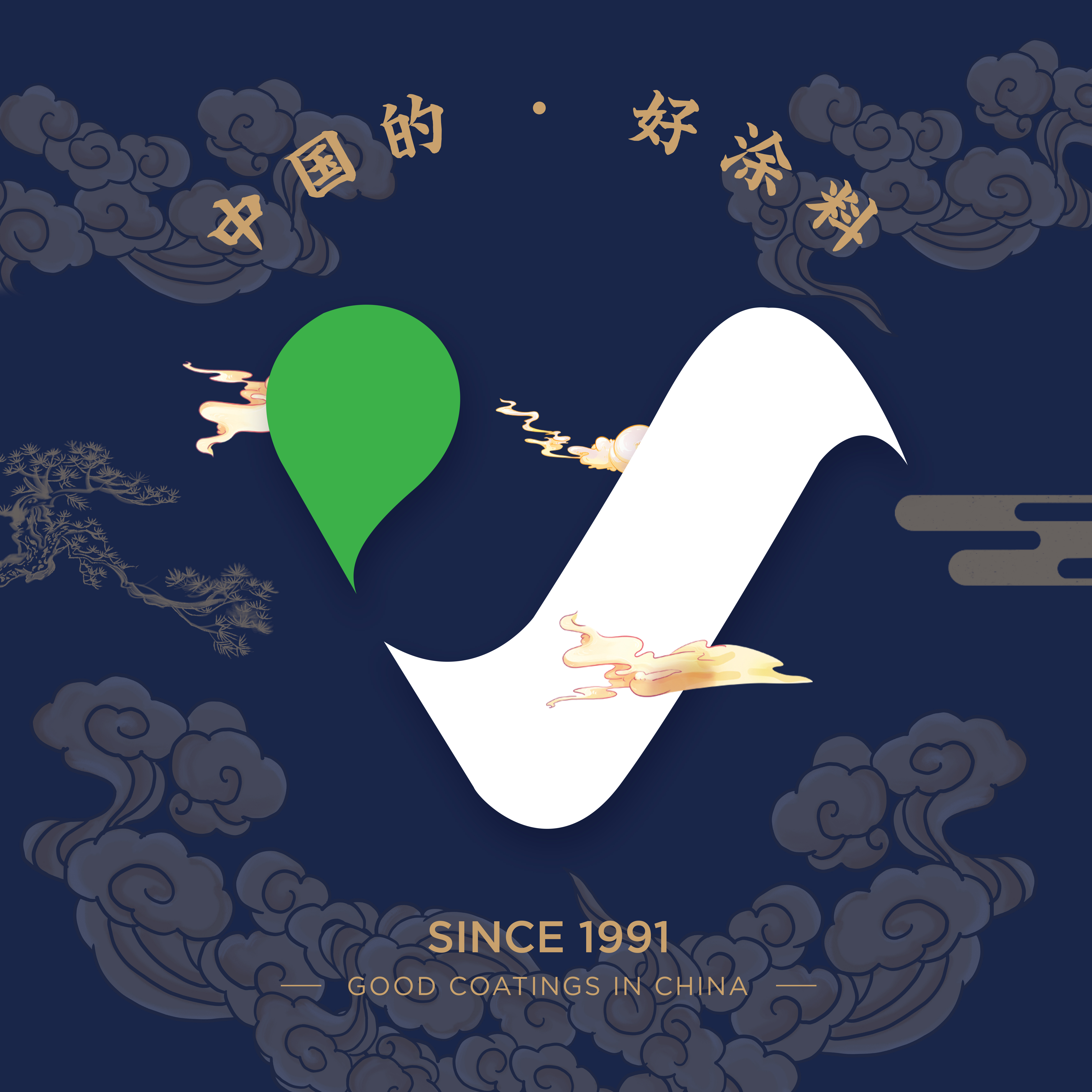 DeepSeek！快來看下AI眼中的萬磊
