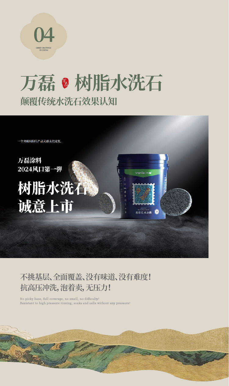 2024全方位復(fù)盤(pán)！萬(wàn)磊最吸睛大事件非它莫屬！