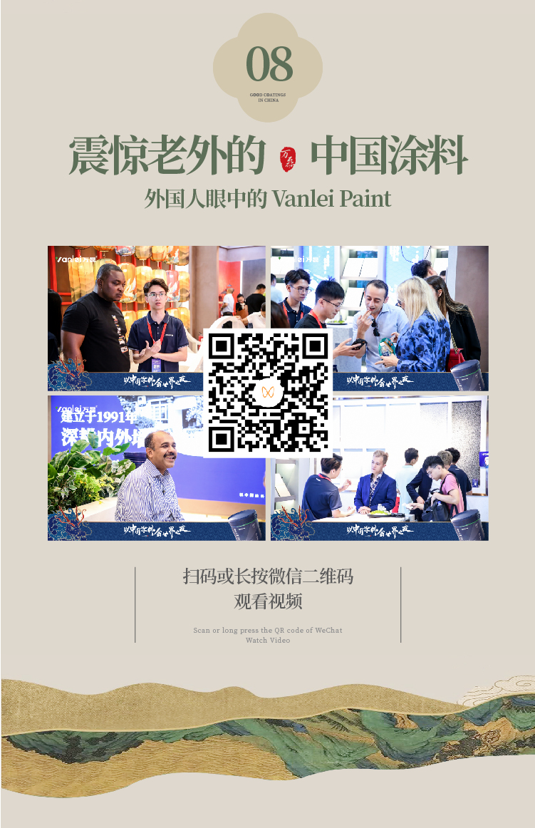 2024全方位復(fù)盤(pán)！萬(wàn)磊最吸睛大事件非它莫屬！