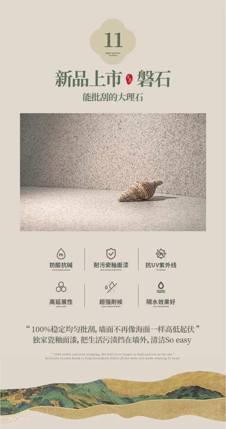 2024全方位復(fù)盤(pán)！萬(wàn)磊最吸睛大事件非它莫屬！