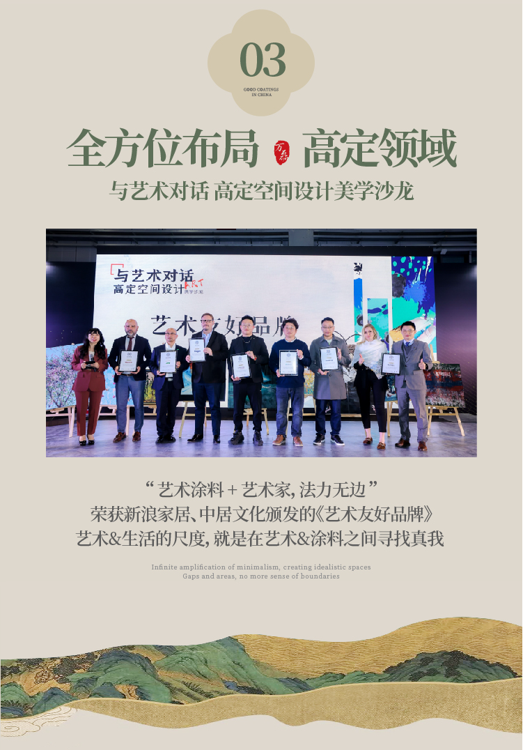 2024全方位復(fù)盤(pán)！萬(wàn)磊最吸睛大事件非它莫屬！