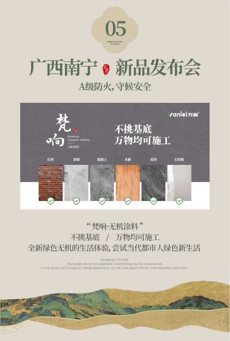 2024全方位復(fù)盤(pán)！萬(wàn)磊最吸睛大事件非它莫屬！