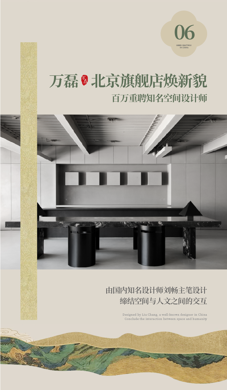 2024全方位復(fù)盤(pán)！萬(wàn)磊最吸睛大事件非它莫屬！