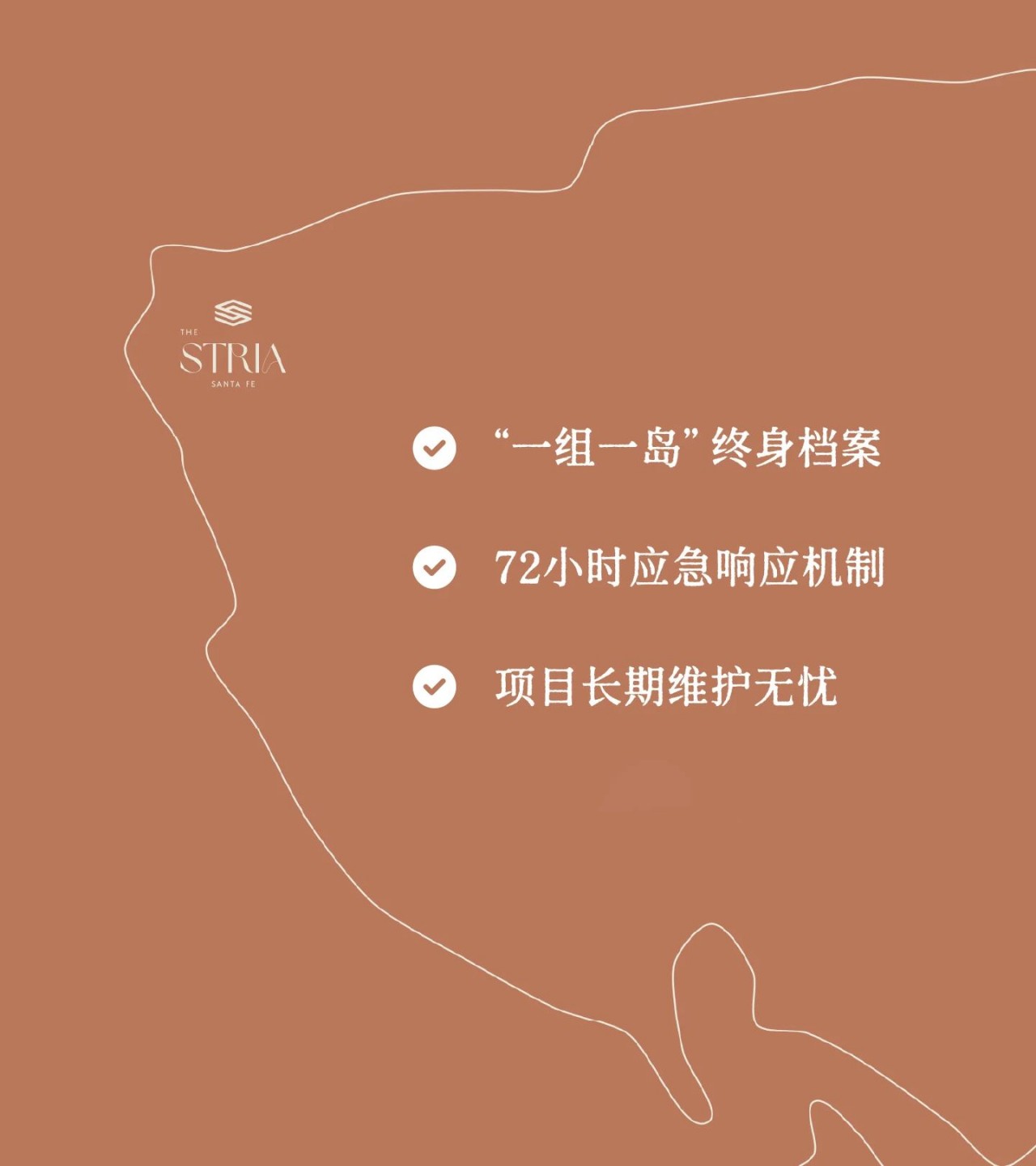 一個島，9位數(shù)的酒店項目，萬磊如何順利落地？