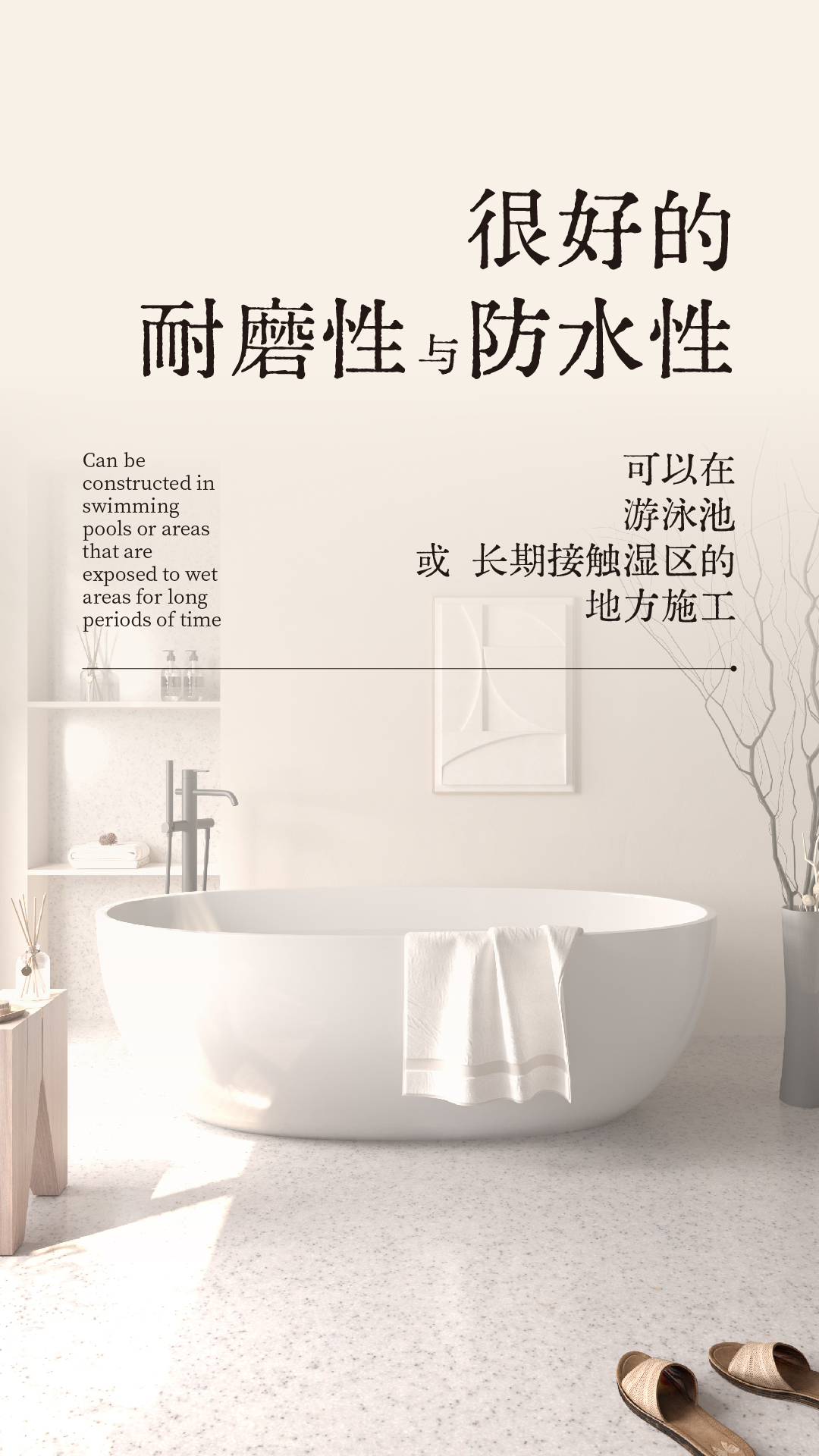 界磨石，新上市，地面用，貴一點(diǎn)，好百倍