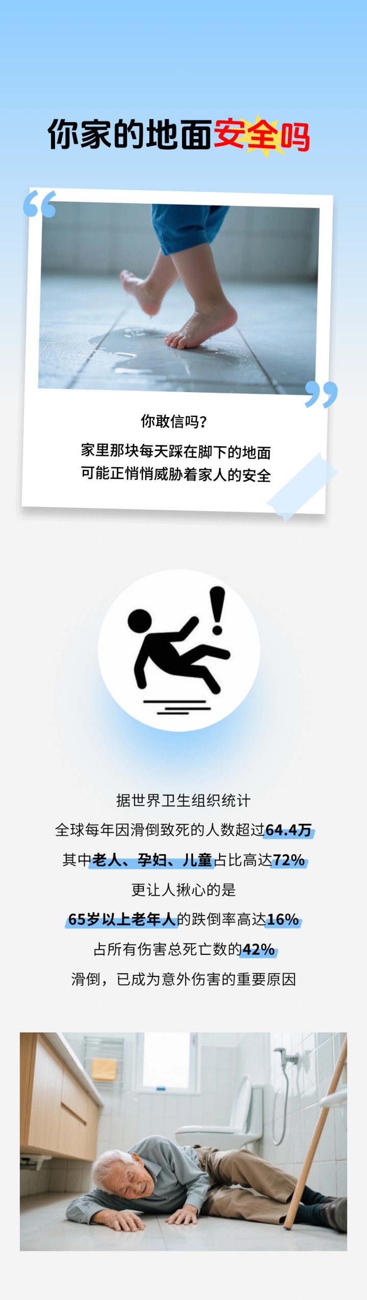 防滑添一證！德國(guó)萊茵TüV認(rèn)證 x 萬(wàn)磊微水泥