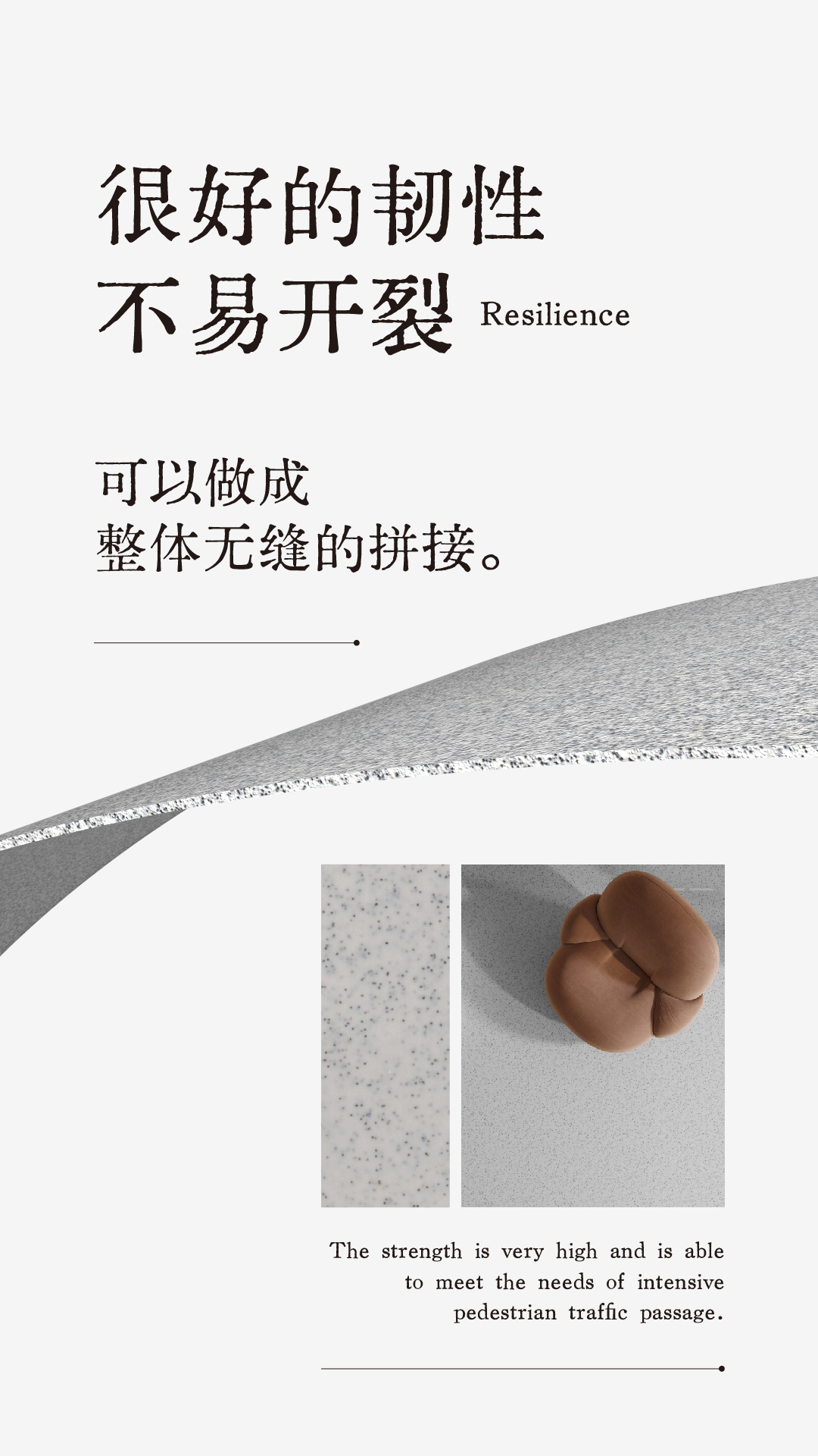 界磨石，新上市，地面用，貴一點(diǎn)，好百倍