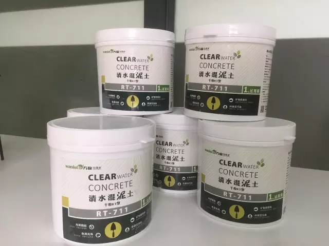 清水混泥土試用裝免費(fèi)發(fā)售。
