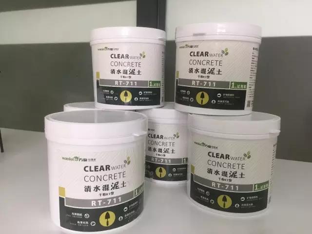 免費(fèi)！不用錢！清水混泥土試用裝免費(fèi)發(fā)售。