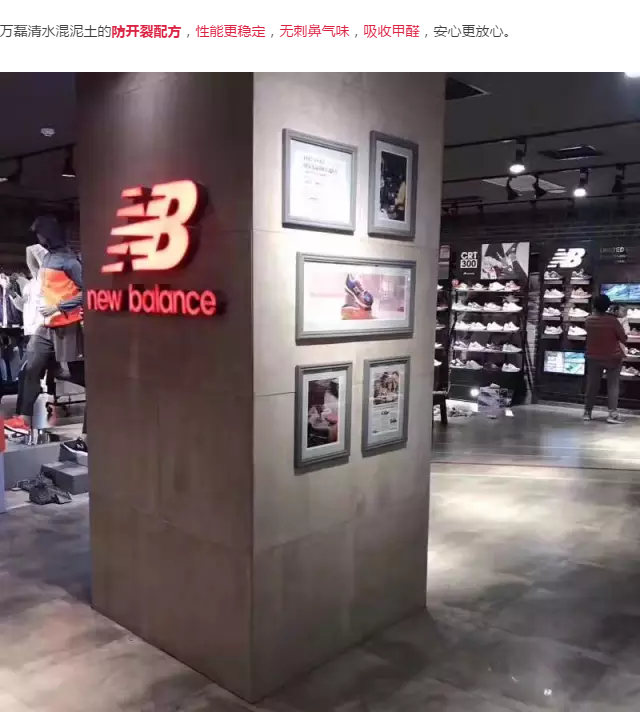 免費(fèi)！不用錢！清水混泥土試用裝免費(fèi)發(fā)售。