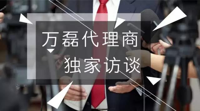 再次簽約！萬磊與新浪家居強強聯(lián)手，打響新年第一炮。
