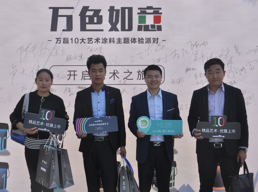 萬磊硅藻泥加盟費用多少錢？-萬磊硅藻泥官網(wǎng)