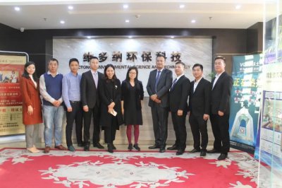 廣東省硅藻泥協(xié)會成立在即，萬磊成首批發(fā)起單位