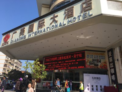 廣西南寧萬磊藝術(shù)涂料全國巡展正在開始?。?！
