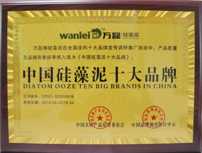 創(chuàng)業(yè)好項(xiàng)目，加盟硅藻泥要選好品牌