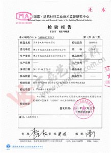 新婚房，還不用硅藻泥？