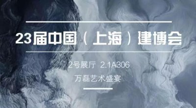 【盛宴】萬磊攸縣家博會送汽車、送冰箱、送豪禮