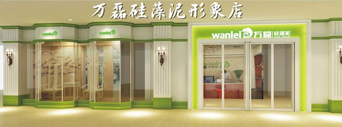 硅藻泥加盟店