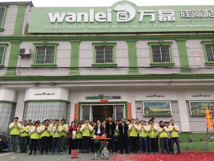 萬(wàn)磊硅藻泥全體成員給各位拜年拉！