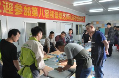 萬磊硅藻泥培訓(xùn)學(xué)院第九屆圓滿結(jié)束！