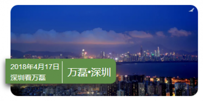 深圳4月17號萬磊又要搞事，年后首次硅藻泥展會(huì)即將開始！