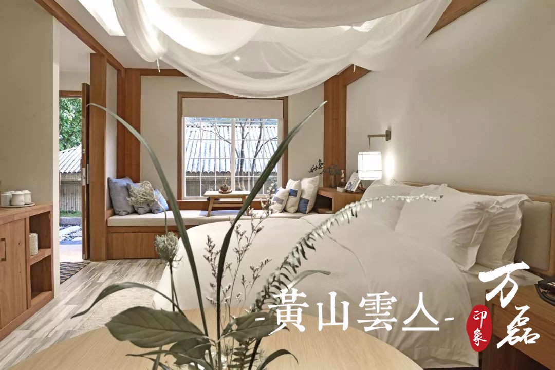 萬磊印象 | 黃山雲(yún)亼，絕美的風(fēng)景與極致居住感受