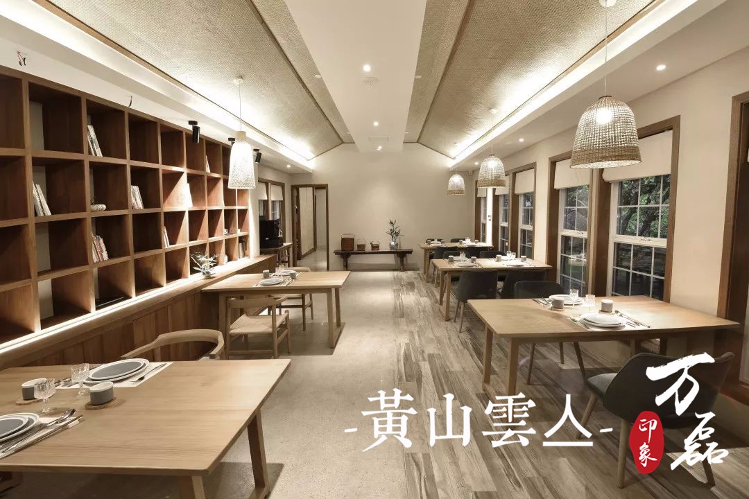 萬磊印象 | 黃山雲(yún)亼，絕美的風(fēng)景與極致居住感受