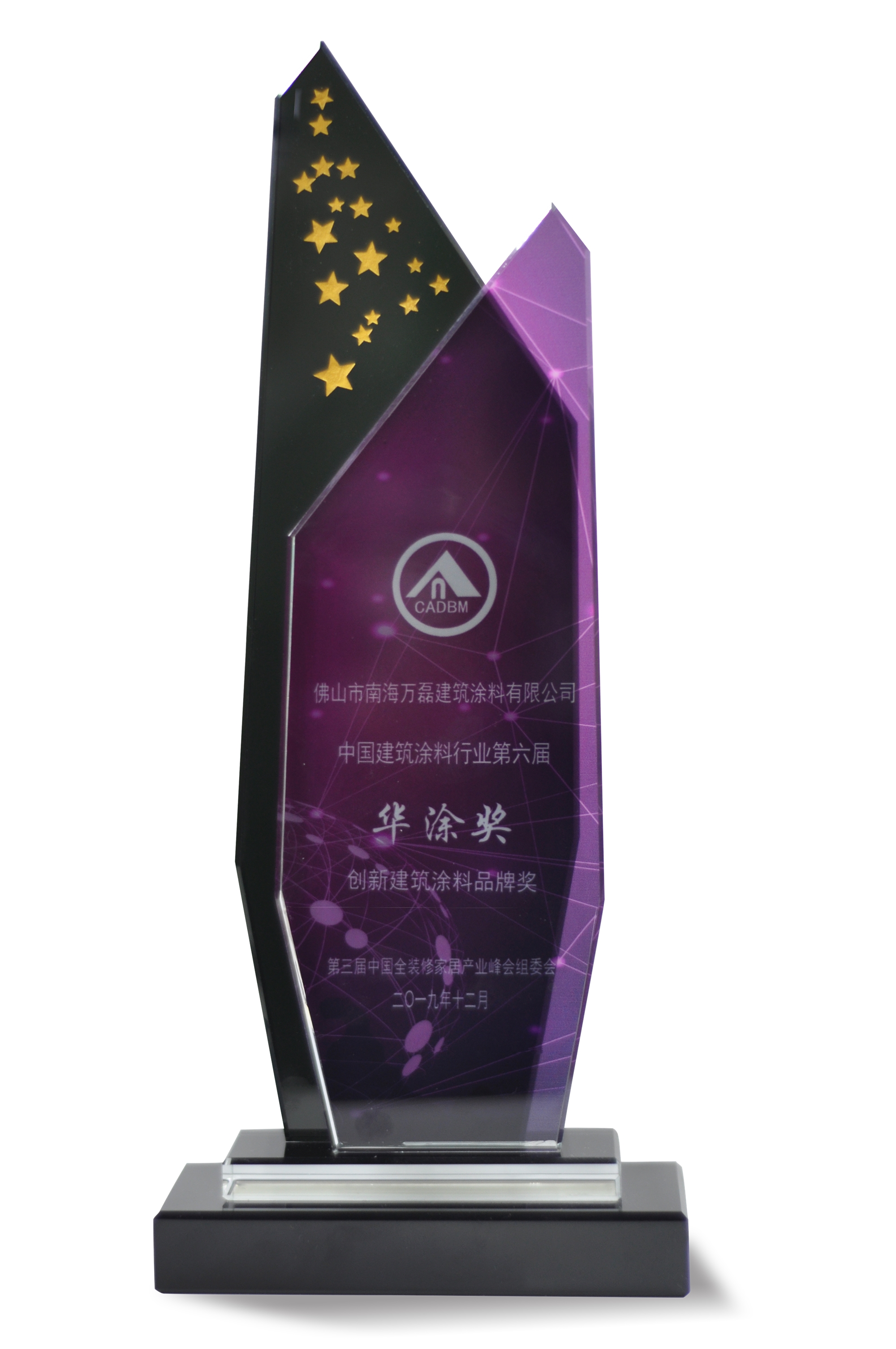 又一獎項！創(chuàng)新獎對于萬磊來說，含金量到底有多重？