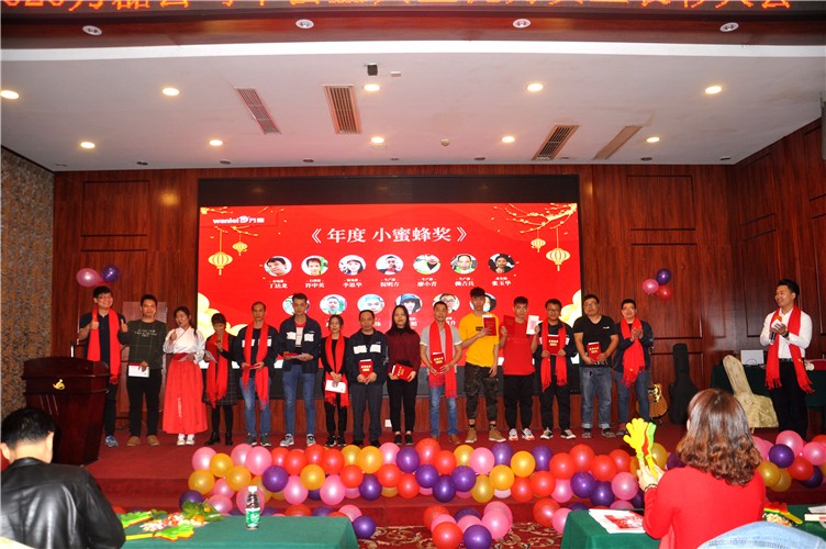 萬磊人歡聚一堂，只為追逐2020“萬磊夢”！
