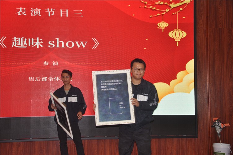 萬磊人歡聚一堂，只為追逐2020“萬磊夢”！