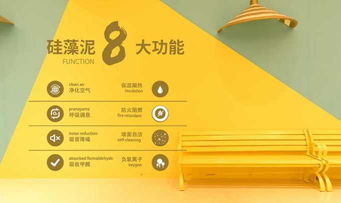 如何加盟硅藻泥？佛山萬(wàn)磊硅藻泥加盟需要什么條件