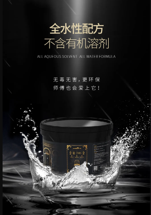 萬磊上新了 | 皇家24K金，閃耀光芒，開啟尊貴質(zhì)感