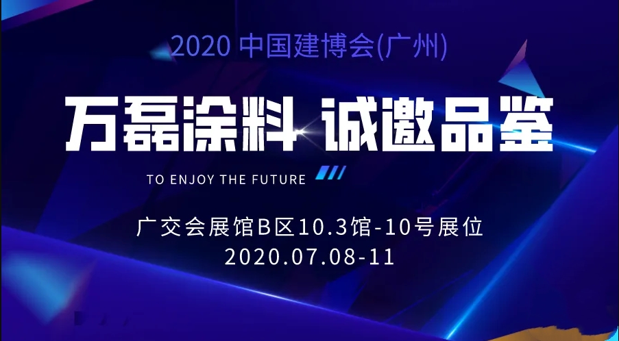 10000+人氣，萬磊首場(chǎng)線上直播 完美收官！