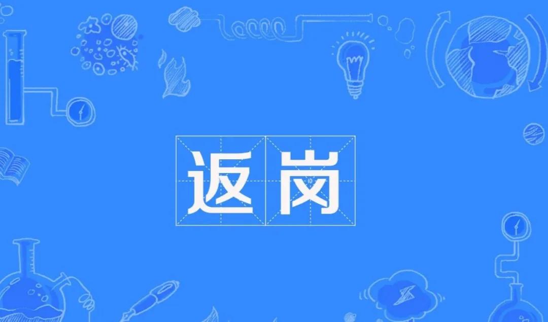 節(jié)后復(fù)工大單 | 今天，又有30噸萬磊無阻力真石漆即將為你的新家添磚加瓦