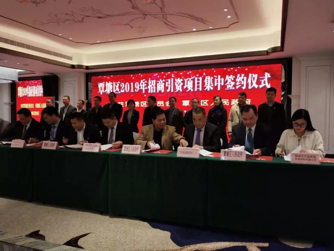 萬磊涂料丨2019年萬磊大事件集錦，最開心的居然是這個(gè)...