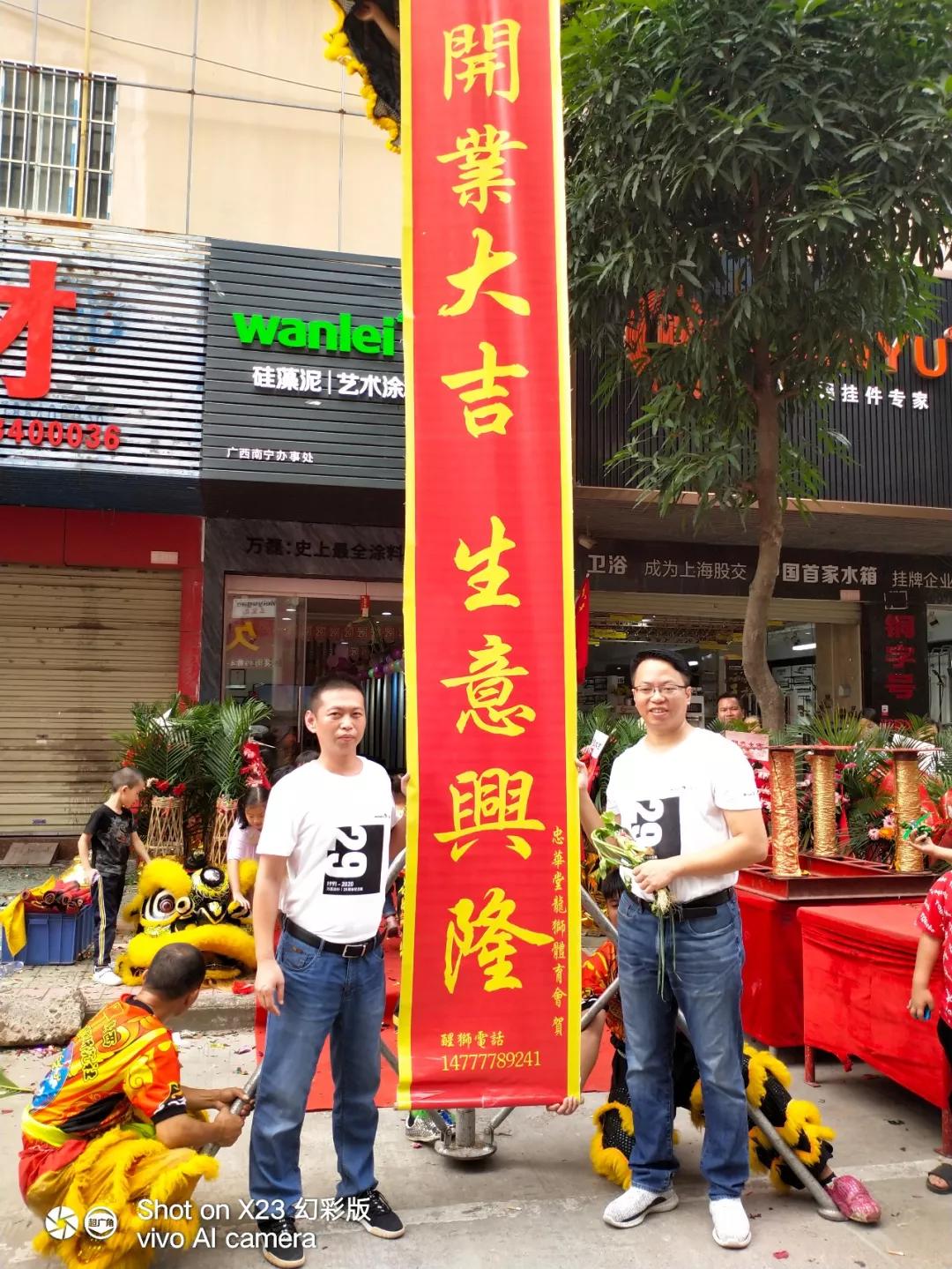 萬磊涂料丨2019年萬磊大事件集錦，最開心的居然是這個(gè)...