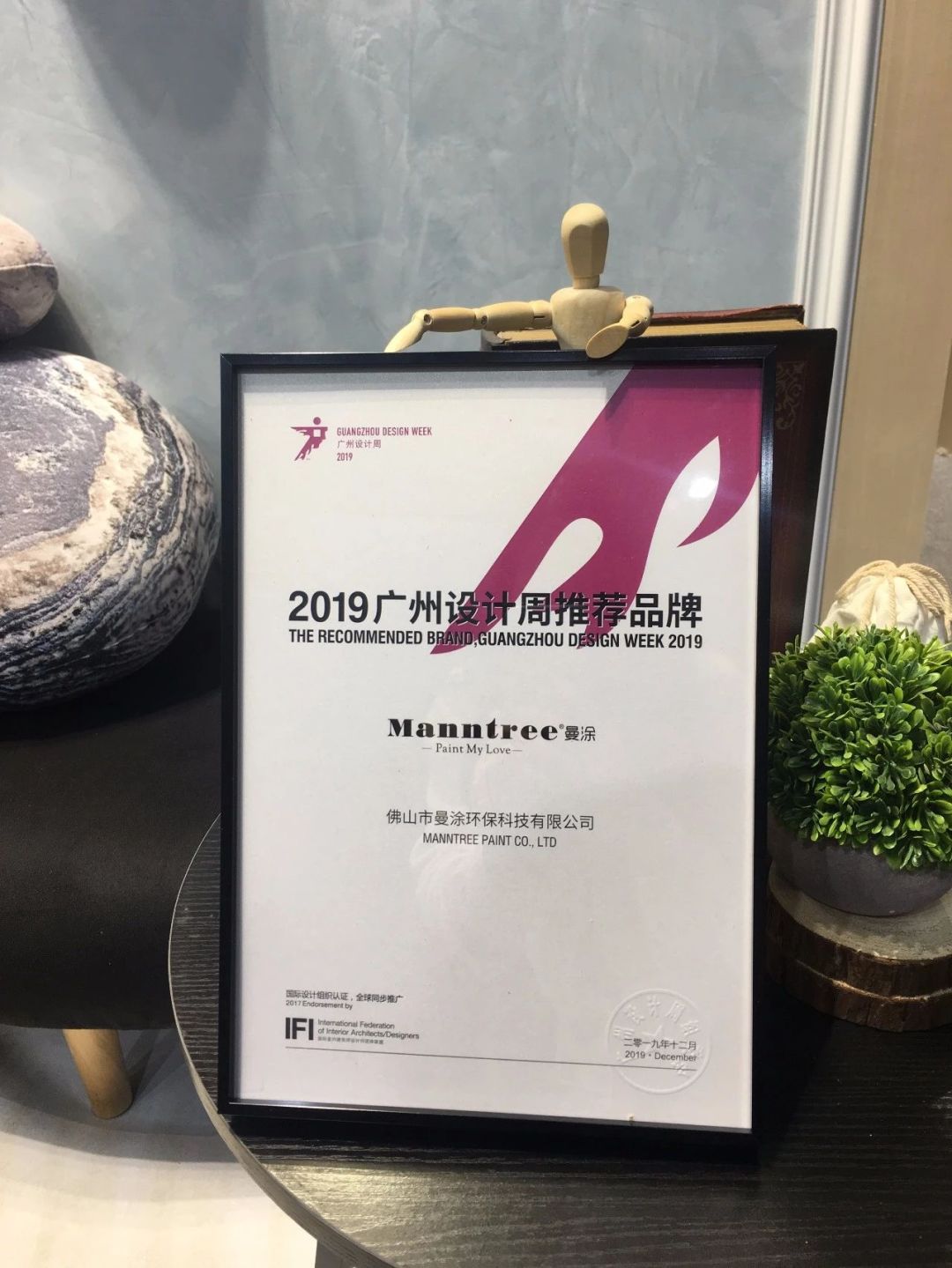 萬磊涂料丨2019年萬磊大事件集錦，最開心的居然是這個(gè)...