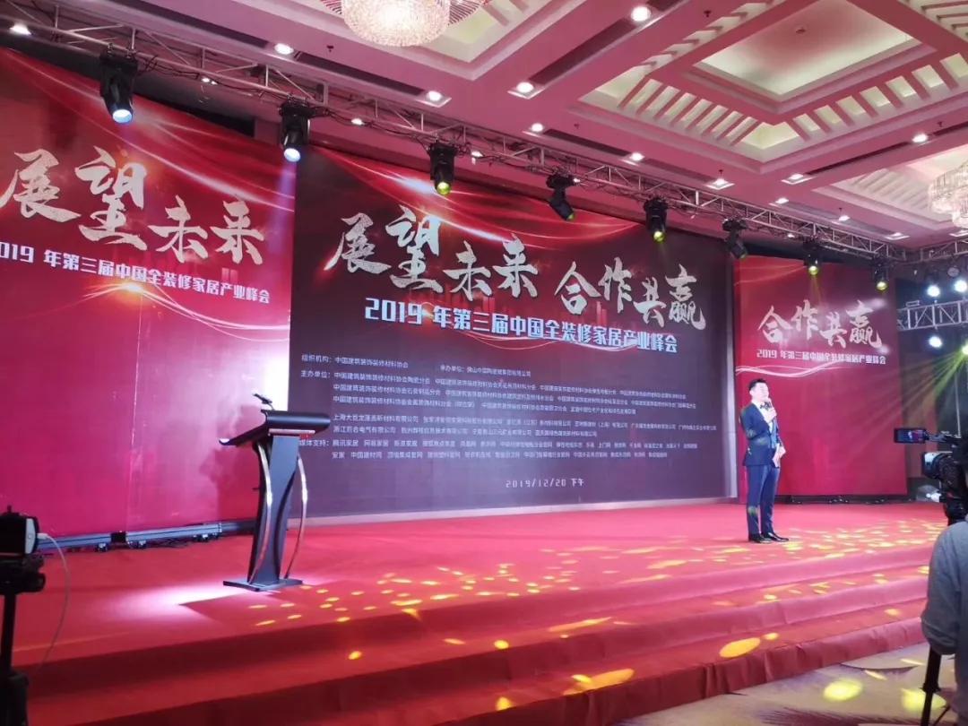 萬磊涂料丨2019年萬磊大事件集錦，最開心的居然是這個(gè)...
