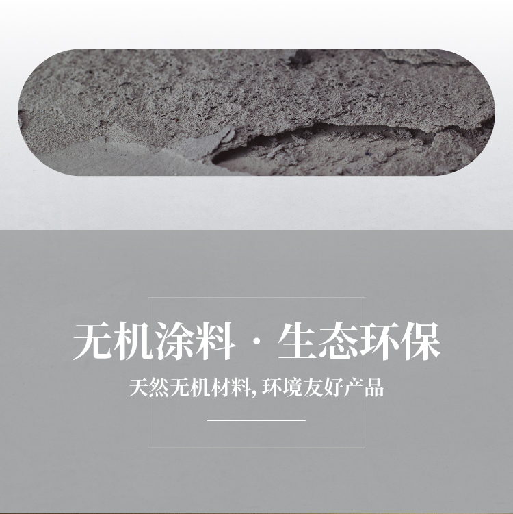 萬(wàn)磊微水泥來(lái)啦！ | 講真的，這墻地一體的微水泥真的很贊！