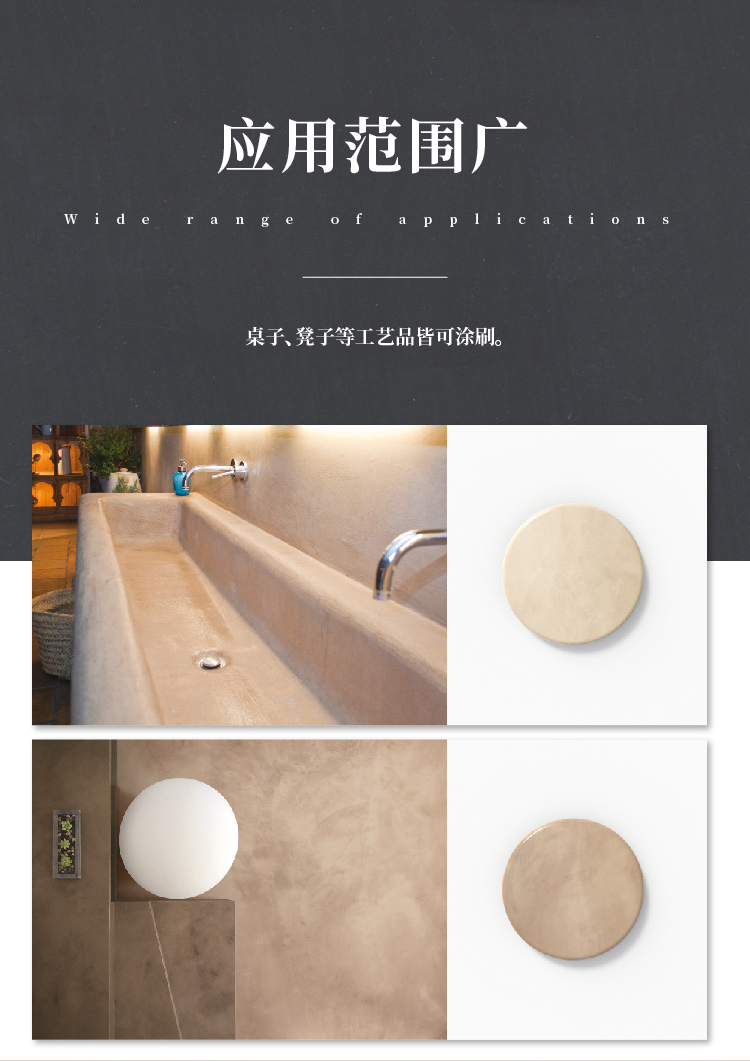 萬(wàn)磊微水泥來(lái)啦！ | 講真的，這墻地一體的微水泥真的很贊！