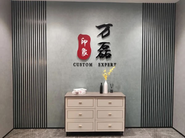 萬磊藝術(shù)涂料柳州融水旗艦店盛大開業(yè)！關(guān)于柳州理想人居生活的帷幕正在緩緩揭開